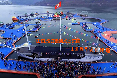 金沙江水上乐园50米长大型钢结构演艺浮船