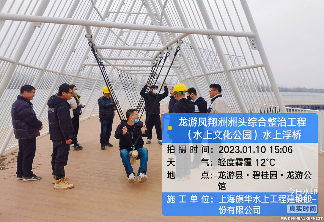 人民日报报道|国内首座水上蹦床主题景观浮桥