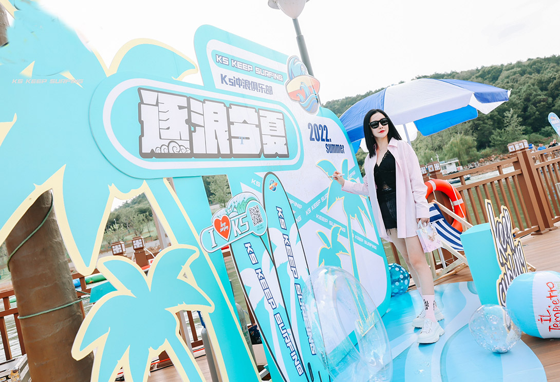 上海旗华新一代水上文旅
