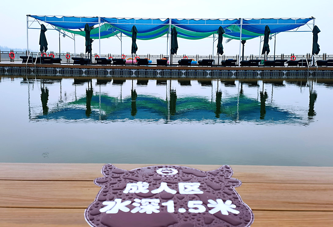 上海旗华新一代水上文旅