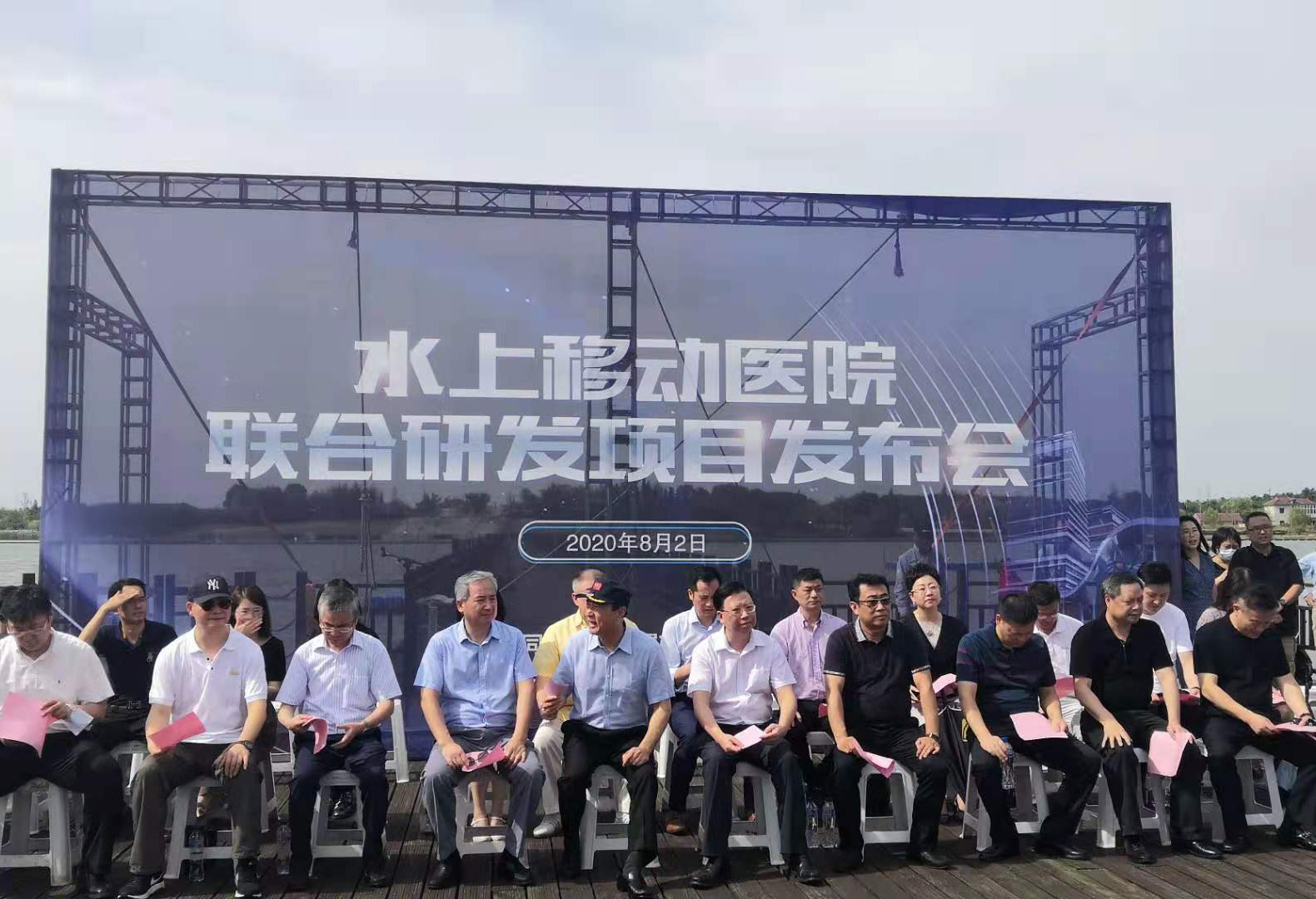 上海旗华联合同济大学东方医院