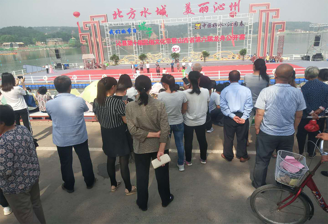 山西长治沁县水上舞台