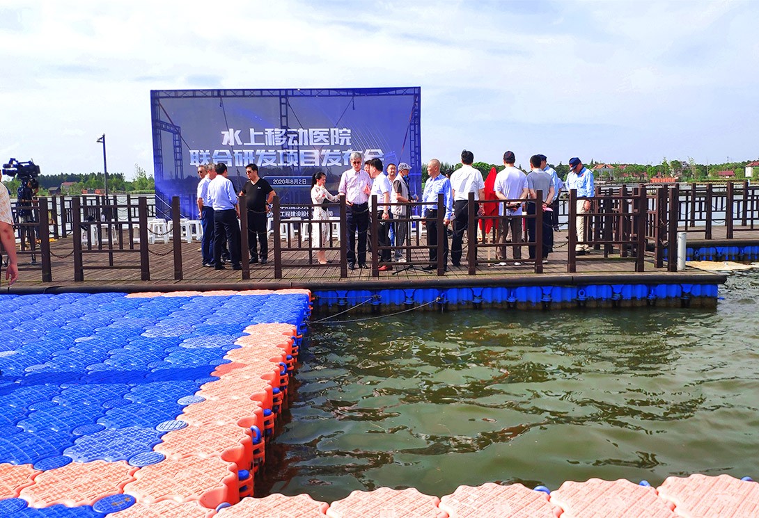 上海旗华联合东方医院共同研发“水上移动医院”