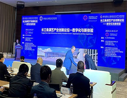“国内首个山海经主题水上乐园”广受关注！上海旗华受邀参加第四届长三角文...