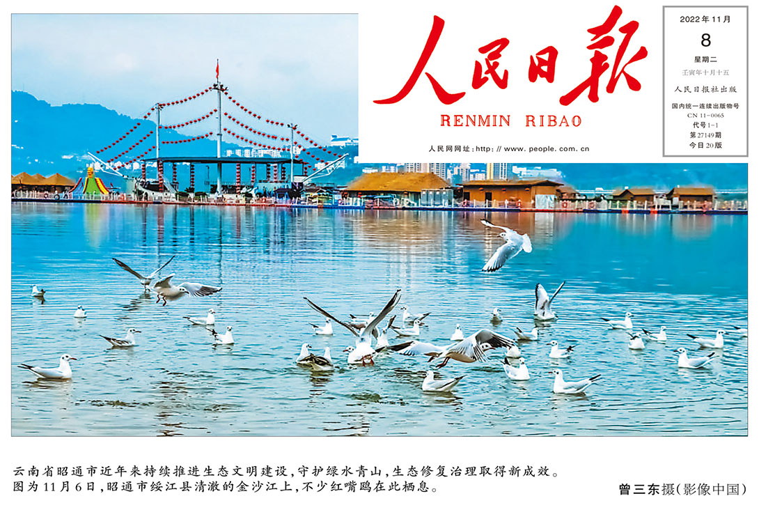 云南绥江县金沙江水上漂浮大型综合游乐园