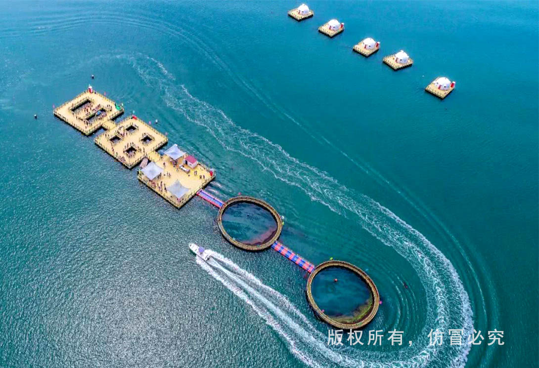 海洋牧场