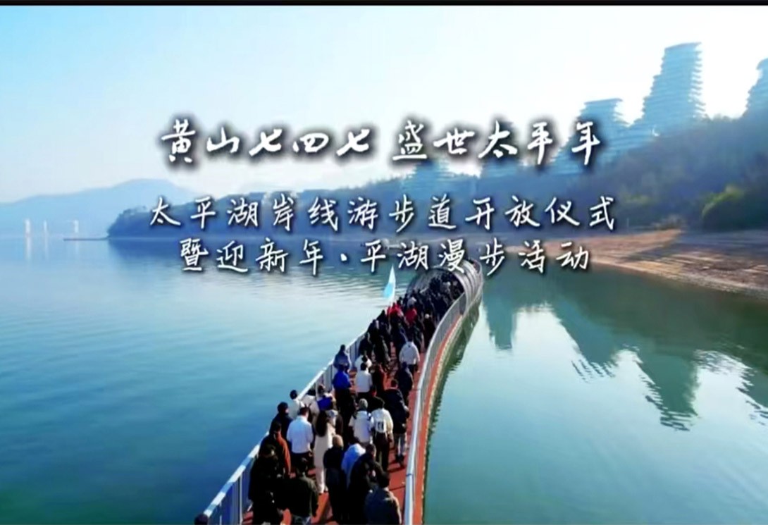 新一代“运动、山水、爱情”主题的水上文化景观浮桥
