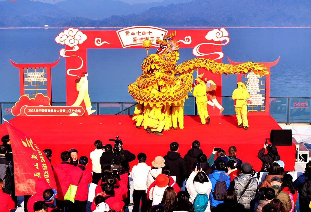 黄山区太平湖新一代文化景观主题浮桥