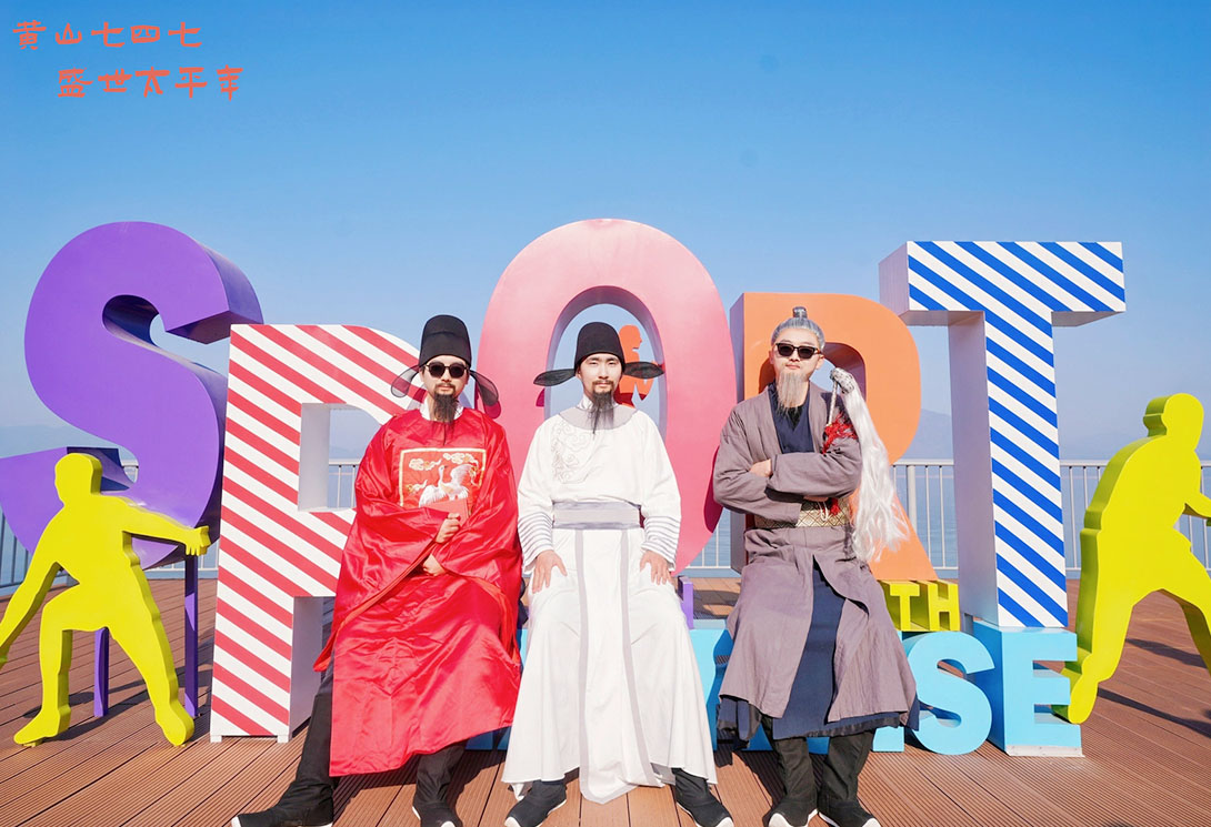 黄山区太平湖新一代文化景观主题浮桥